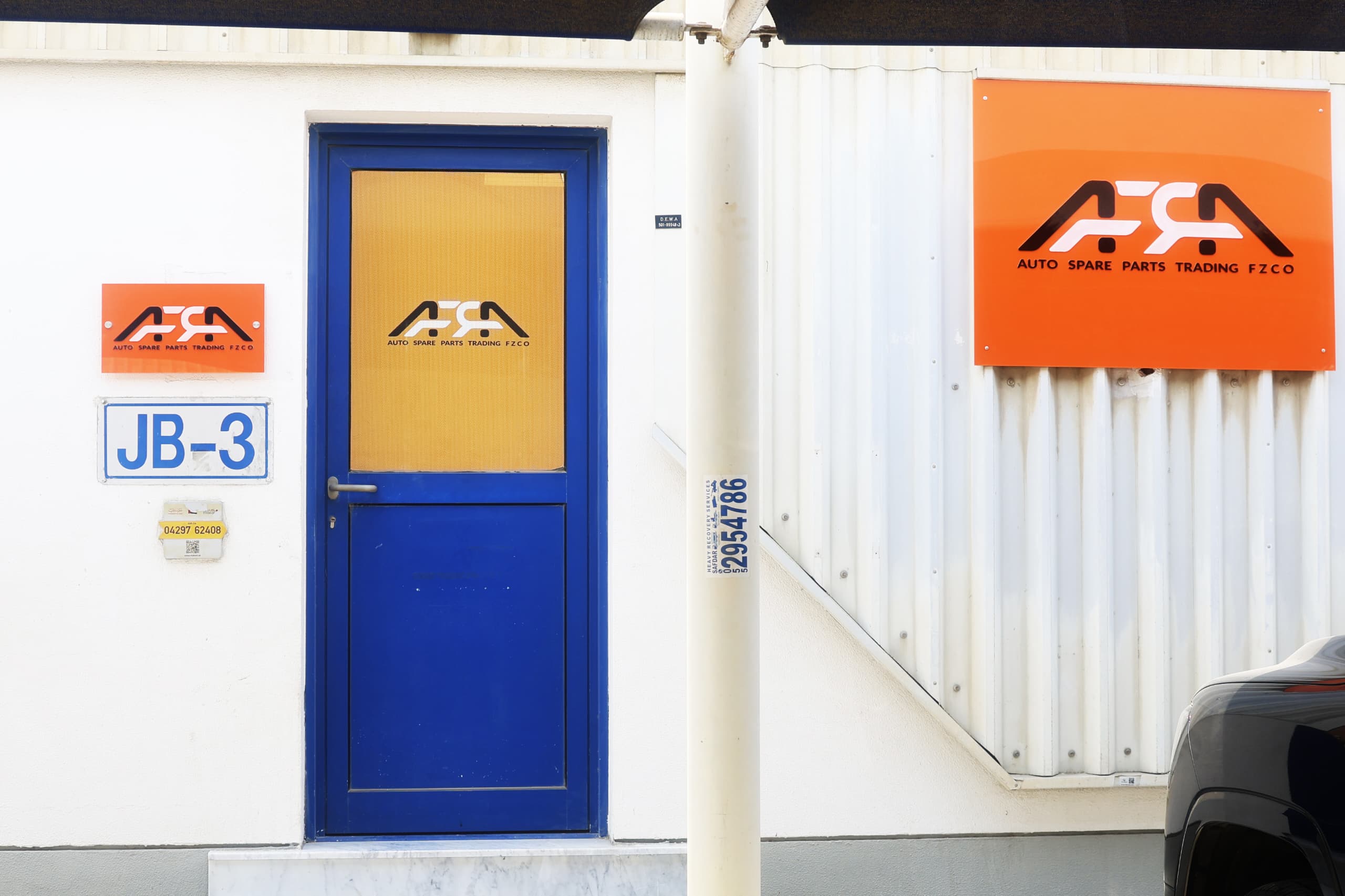 Wholesale auto parts warehouse entrance of Afraparts used for export operations